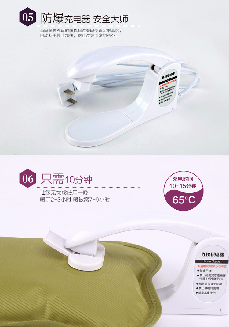 华庭丽娜爱登简约系列电热水袋 保暖手袋暖手宝 暖宝宝 咖啡色