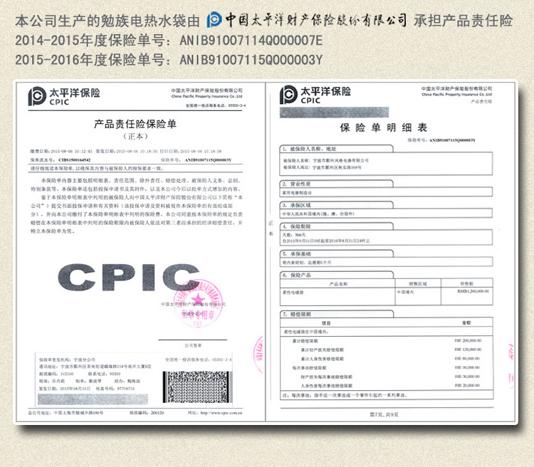 勉族 防爆充电热水袋 暖水袋 暖手宝电暖宝暖宝宝 已注水 紫色花语
