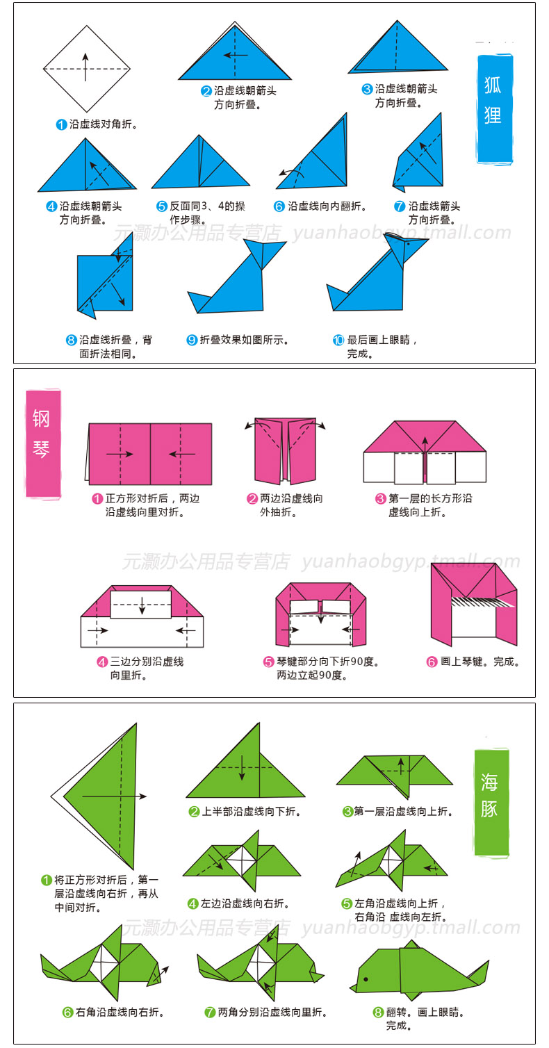 1000张 元浩彩色手工纸 剪纸 千纸鹤材料 15x15cm 正方形折纸玫瑰