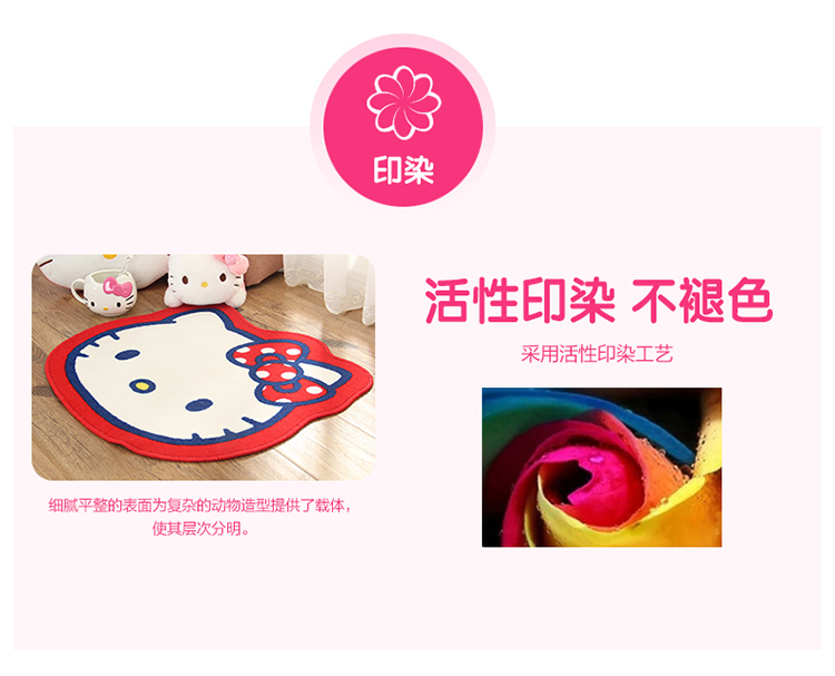 
                                        hello kitty系列 卡通地垫 加厚植绒包边浴室地垫客厅卧室门垫 KT猫地垫 大脸猫 54X60CM                