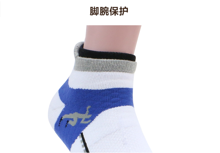 星加坊袜子男休闲棉袜加厚毛巾底运动船袜组合装 两双