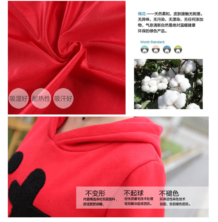月光雨 2015秋季新款欧美时尚简约学生卫衣中长款长袖打底衫清新名媛T恤 红色的 XXL