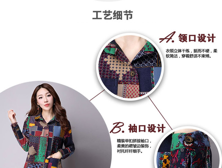 莱薇雅 2015秋季新品 韩版休闲宽松中长款棉麻女装长袖衬衫格子衬 图色 M