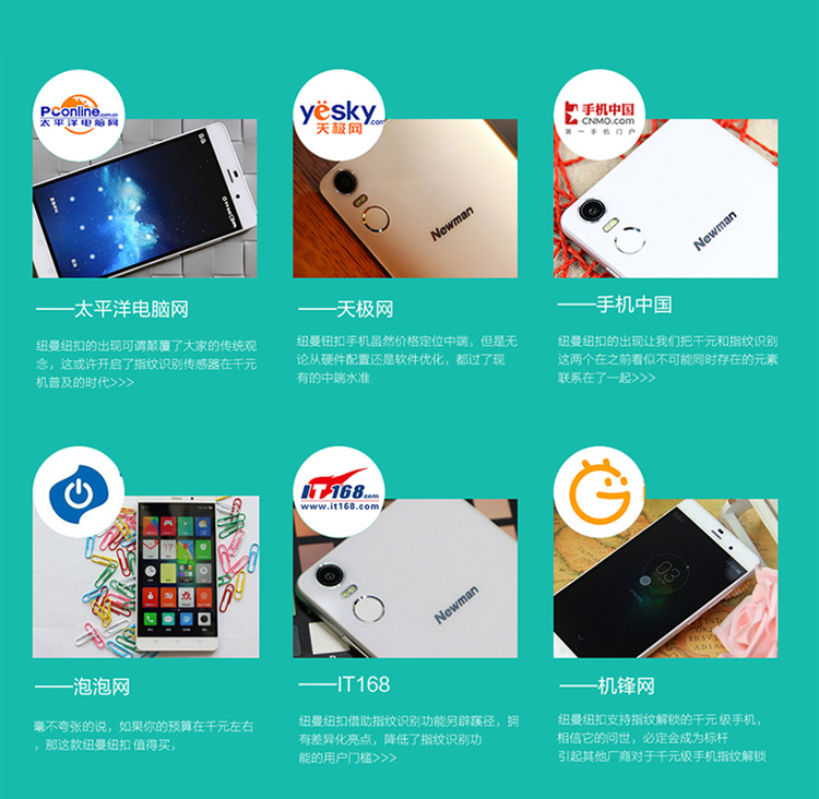 纽曼 纽扣 CM810 移动联通双4G 双卡双待（16G ROM） 白色