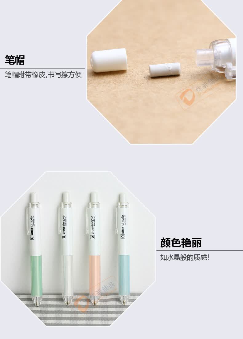 5mm自动铅笔0.7mm活动铅笔 优品素色时尚半透明自动铅笔 颜色随机 0.