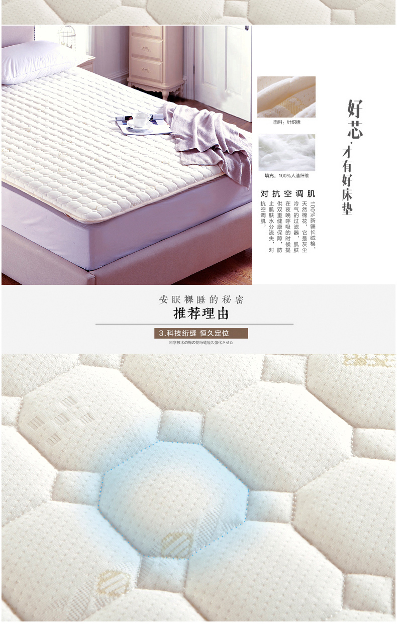 
                                        俏朵朵家纺 针织布床垫学生垫子褥子单双人硬床垫 全棉立体珊瑚绒 全棉-绝代风华 90*200cm                