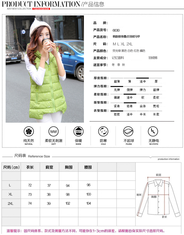 千诺依韩版2015秋冬装新款女装时尚修身圆点连帽马夹休闲百搭棉衣羽绒马甲外套 黑色 XXL