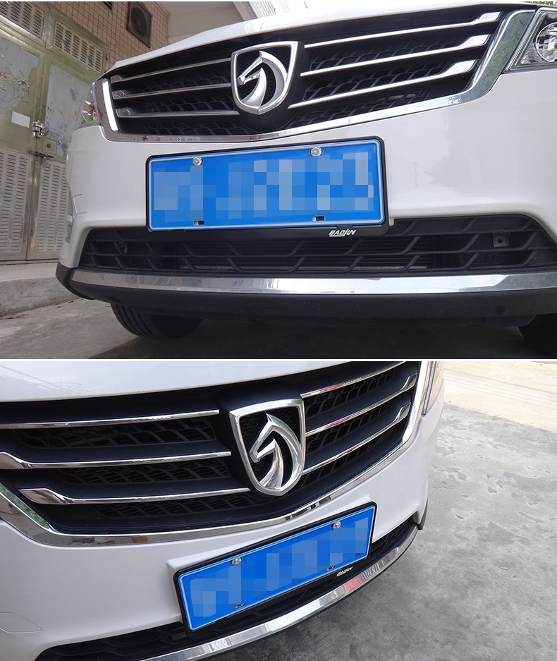 领誉 宝骏560/630/730车架牌 560新规牌照托 新交规专用 牌照框改装