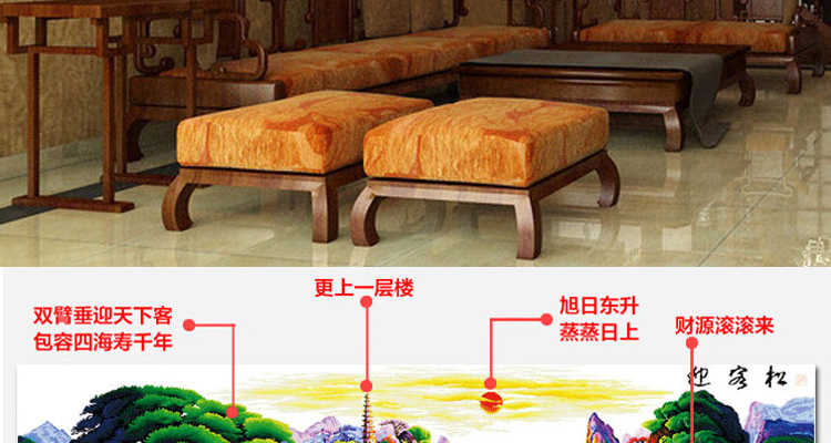 十字绣精准印花客厅新款风景大画 棉线 迎客松财运1.9米