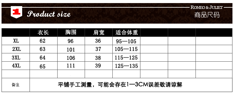 艾琳雪如 2015秋冬新款 羽绒棉马甲女 加厚短款修身坎肩背心印花马夹 XFS1506 白色 XL
