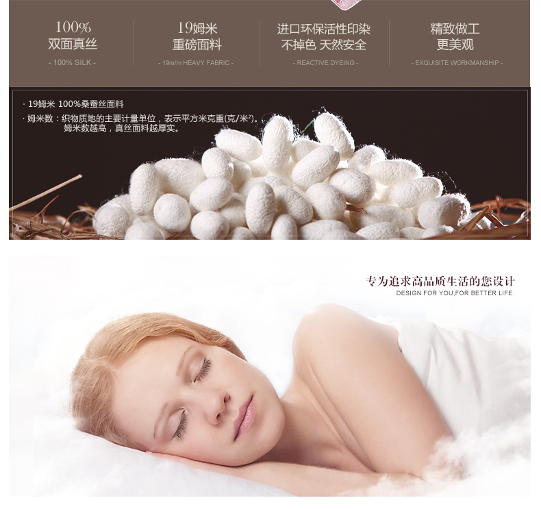 
                                        枕水人家 真丝枕套 重磅19姆米双面真丝桑蚕丝提花加厚丝绸枕头套 心跳回忆 单个                