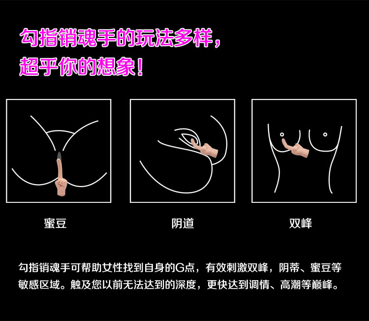 ism 女用自慰器 勾指销魂手抠动型g点震动棒 模仿手指成人女用高潮