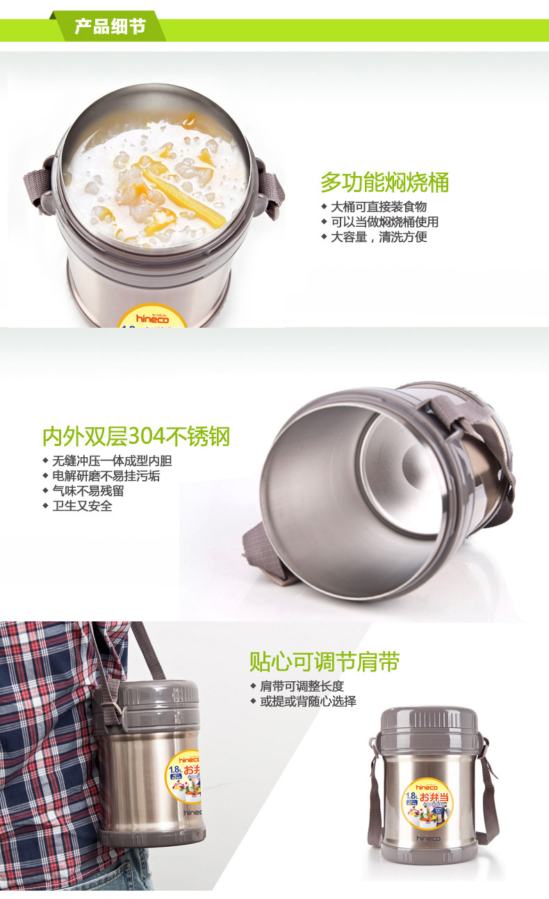 泰福高保温饭盒不锈钢真空保温桶三层提锅学生便当盒 T2510(2.2L)