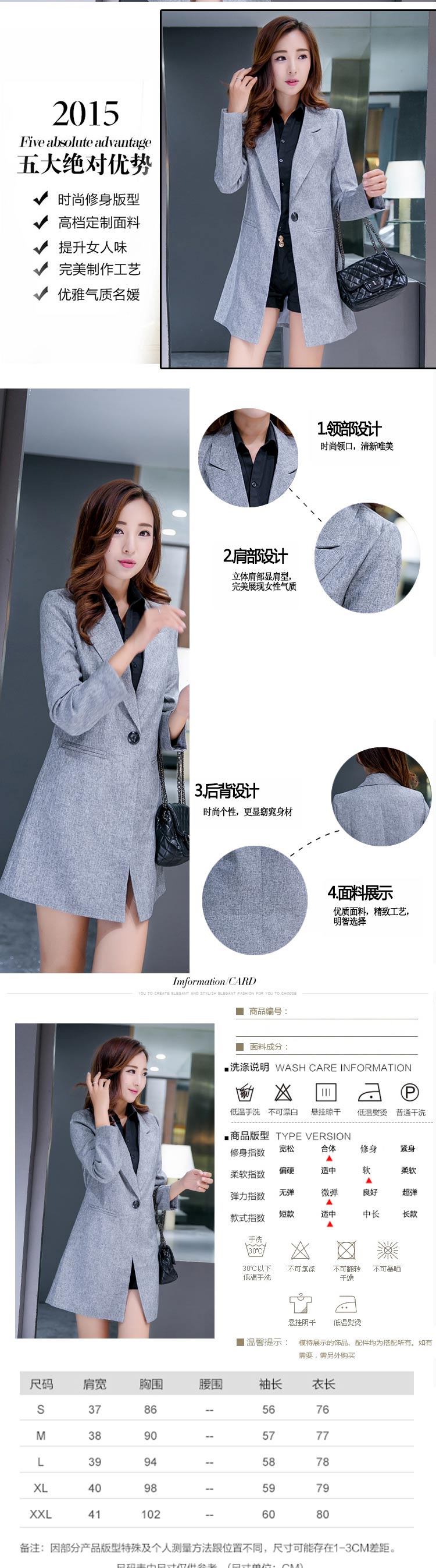 芊姣颜2015秋装新款女装韩版中长款修身显瘦休闲小西服薄西装女外套1801 灰色 XXL
