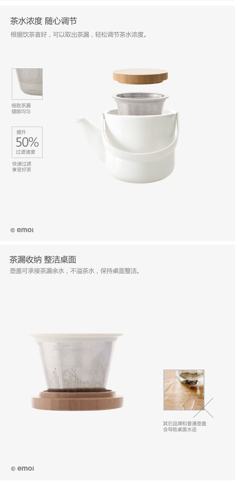 新品| emoi基本生活 竹盖陶瓷茶具套装 五件套H8933