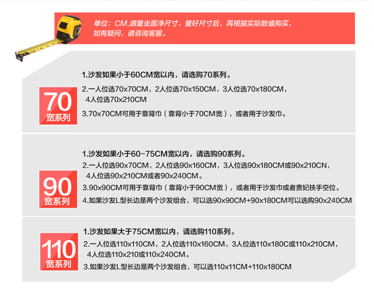 
                                        采卓家纺简约格子沙发垫四季防滑组合沙发坐垫 简约格子-咖啡 70*70cm用于扶手或靠背                