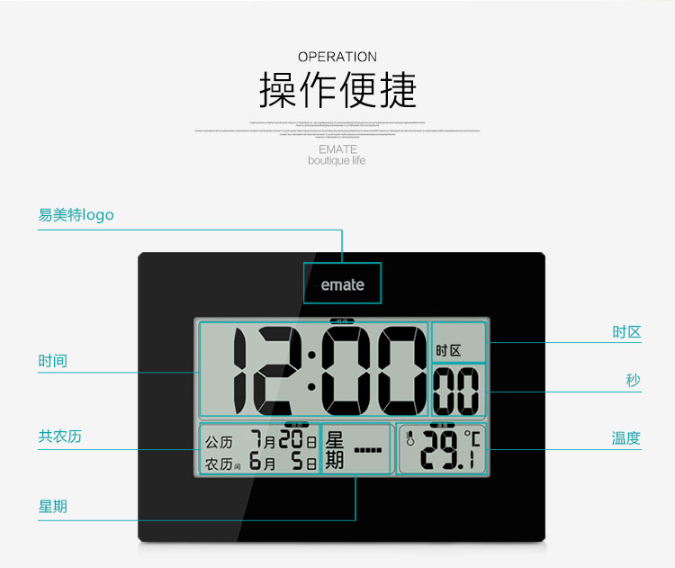 易美特 M0311S  万年历闹钟 电子时钟 白色