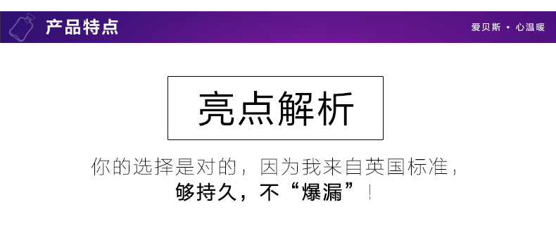 爱贝斯注水热水袋暖水袋冲水防爆暖手宝货到付款2.0L充水橡胶热水袋AC15051008 紫色