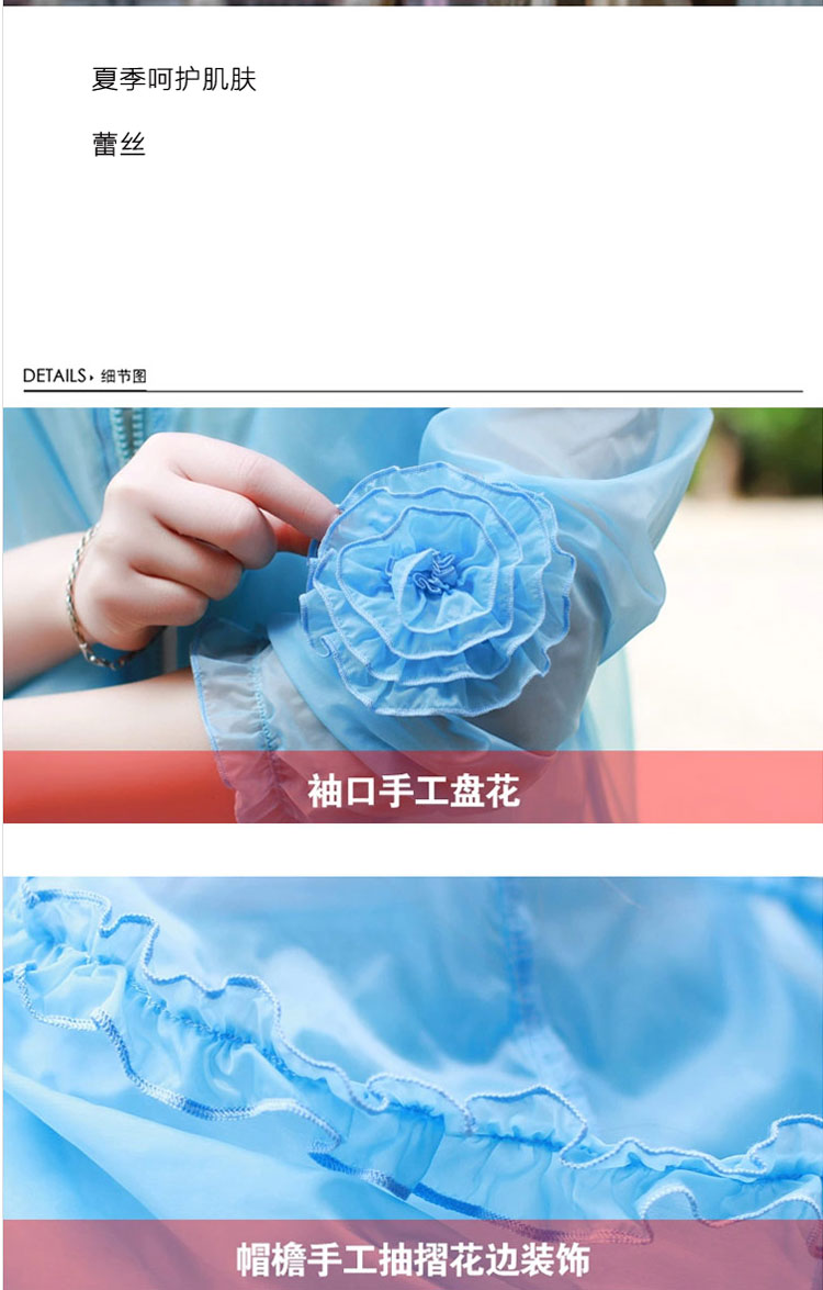 韩誉2015夏季蕾丝防晒衣女长袖防紫外线超薄外套连帽短款防晒服衫 白色 M 160