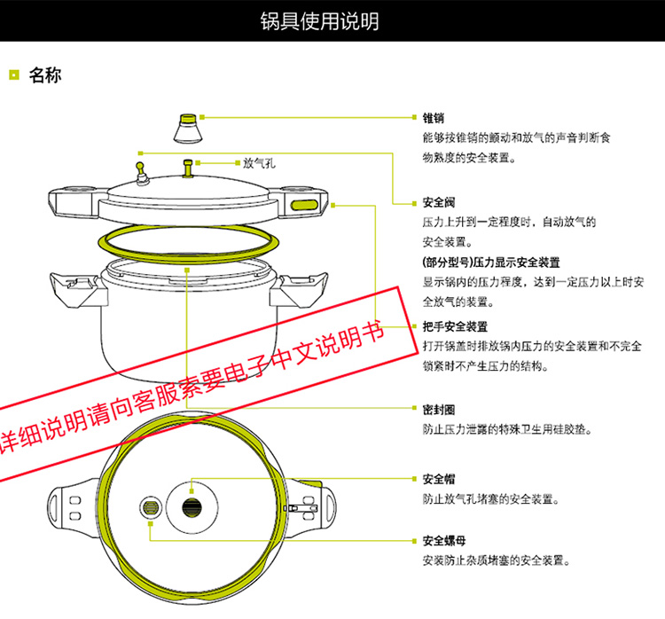 韩国PN枫年 正品原装天然不粘压力锅 迷你高压锅 SQA-2.5L