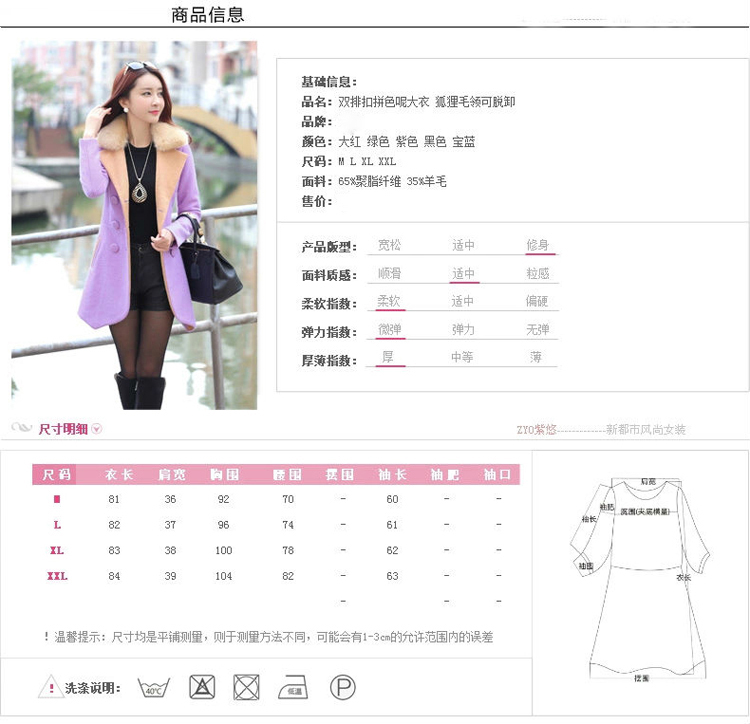 2015 Autumn and winter drought also won video graphics for long thin Gross Gross? a jacket coat women 1588 Black plus L picture, prices, brand platters! The elections are supplied in the national character of distribution, so action, buy now enjoy more preferential! As soon as possible.