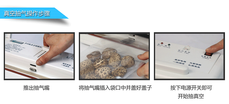 
                                        INOMATA 真空包装机食品保鲜机抽真空机 小型真空封口机 家用干货专用真空包装机                