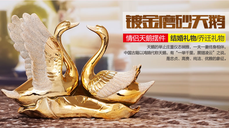 贝汉美陶瓷 家居饰品酒柜装饰陶瓷工艺客厅摆件创意摆设结婚礼物镀金磨砂天鹅