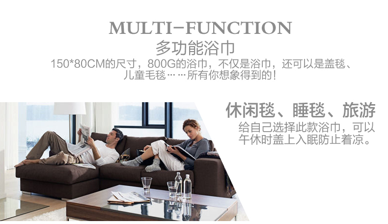 
                                        康尔馨洲际酒店纯棉大浴巾男女通用柔软吸水全棉浴巾 简约白 1条装                