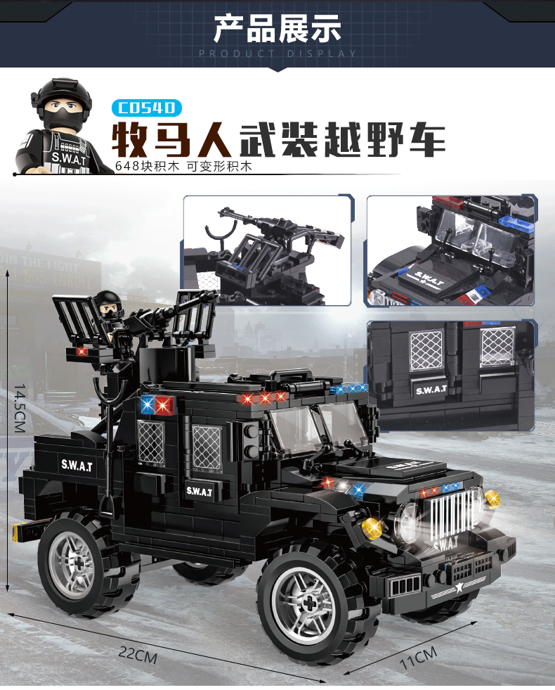 摩托 摩托车 790_981 竖版 竖屏 gif 动态图 动图