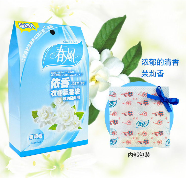 
                                                                                春风 薰衣草香包香袋 衣柜除味芳香袋 衣橱薰香包香囊 3袋/盒 薰衣草                