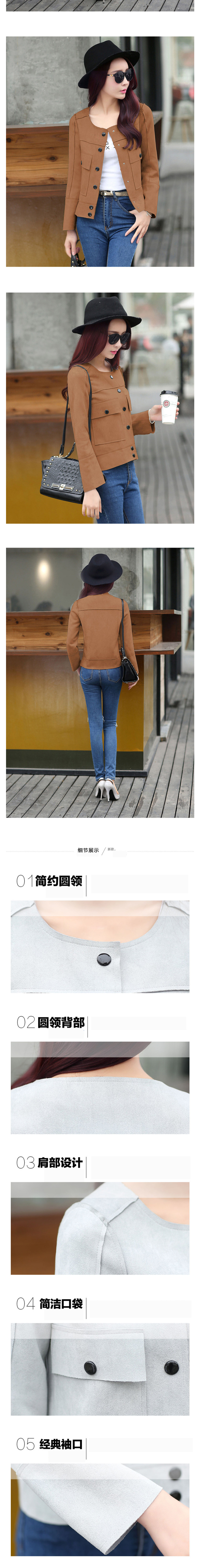 约莉2015秋装新款韩版显瘦仿皮绒短款风衣短外套女Y875 粉红色 S