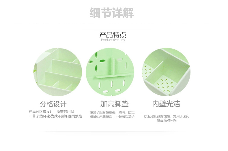 
                                                            品纳 抽屉式塑料化妆品收纳盒首饰收纳盒创意桌面收纳盒储物盒 淡蓝                