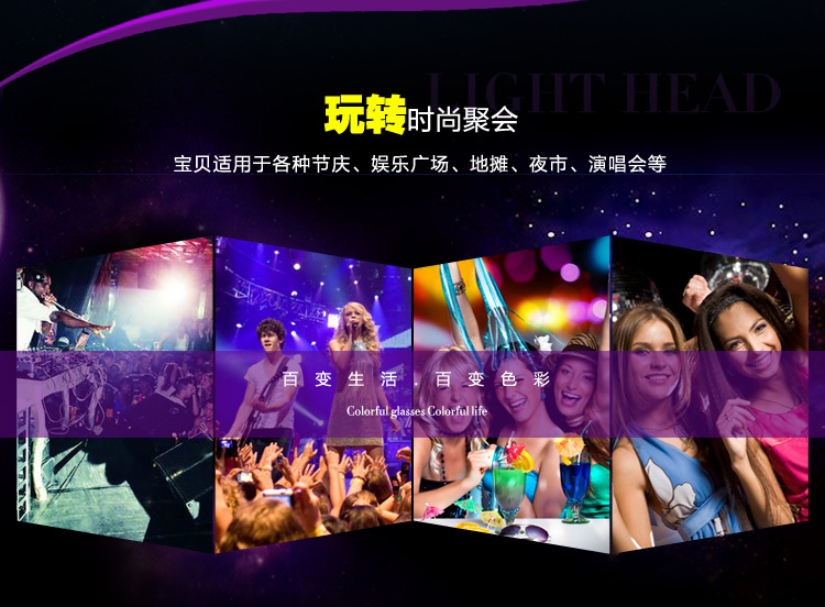仕彩 头箍表演舞会派对道具 红蓝双手LED灯 大号发光头箍 发光 红色