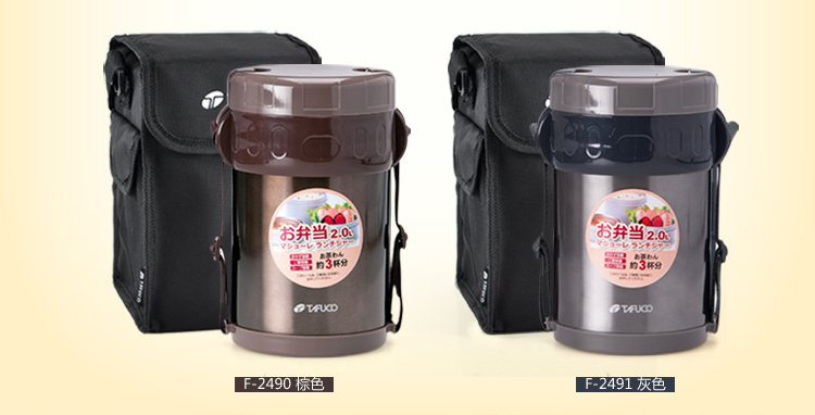 泰福高保温饭盒 不锈钢保温桶 学生便当盒提锅2L 双容器T-2490 T2491灰色