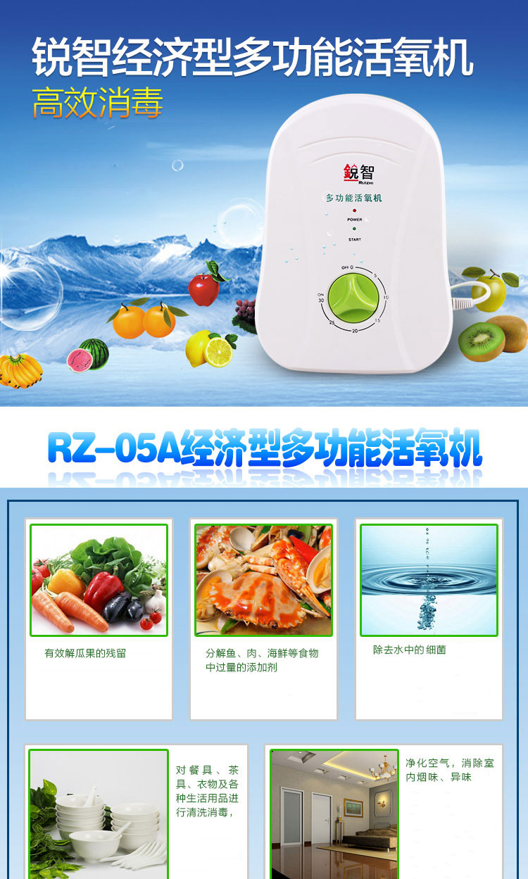 
                                        洁游锐智 家用洗菜机全自动果蔬清洗机蔬菜水果臭氧商用多功能活氧机                
