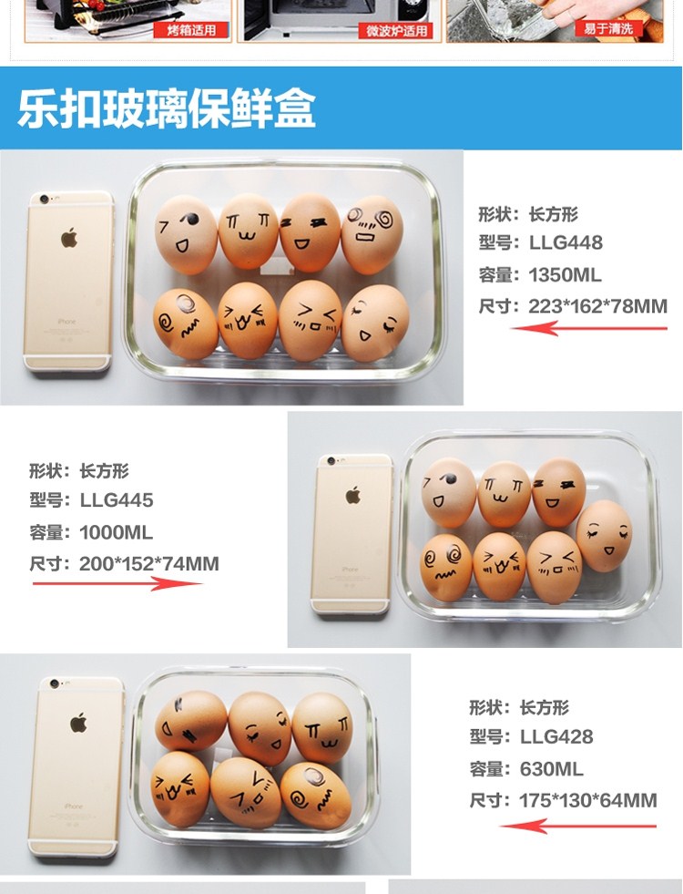 
                                        乐扣乐扣 格拉斯保鲜盒礼盒装三件套四件套 耐热玻璃饭盒 便当盒 三件套送红色包                