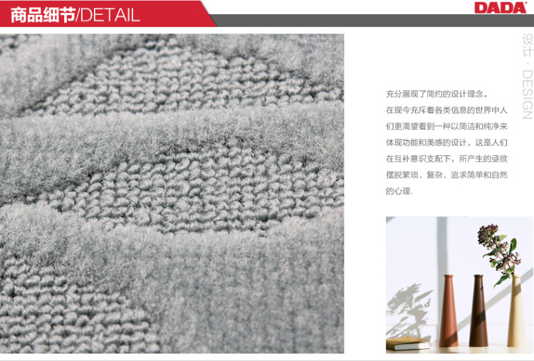 
                                        DADA大达 精纺丙纶厨卫防滑入户门脚地垫 DA7261-4 50*80CM                