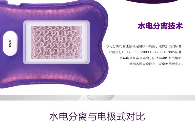 爱贝斯暖手宝电热水袋充电注水暖手宝玩偶音乐熊电暖水袋AY15071013 蓝色(呆呆熊)