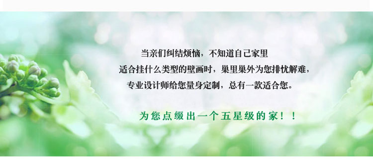 巢里巢外客厅装饰画现代简约挂画风景画三联无框画沙发背景墙餐厅墙画 C 70*70拼套/25mm