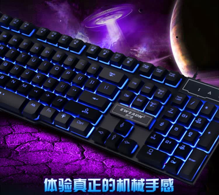 前行者游戏键盘_机械键盘和游戏键盘的区别_魔炼者键盘
