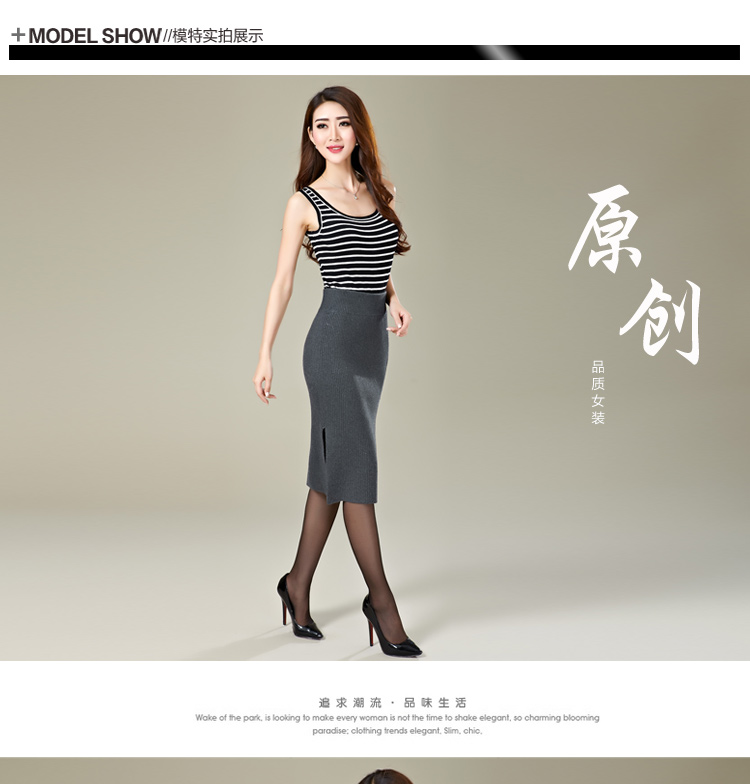 阿玛施2015秋季新款弹力女半身裙羊毛修身一步裙  哥弟修身显瘦羊毛包臀裙中长款女士半身裙 灰色 均码