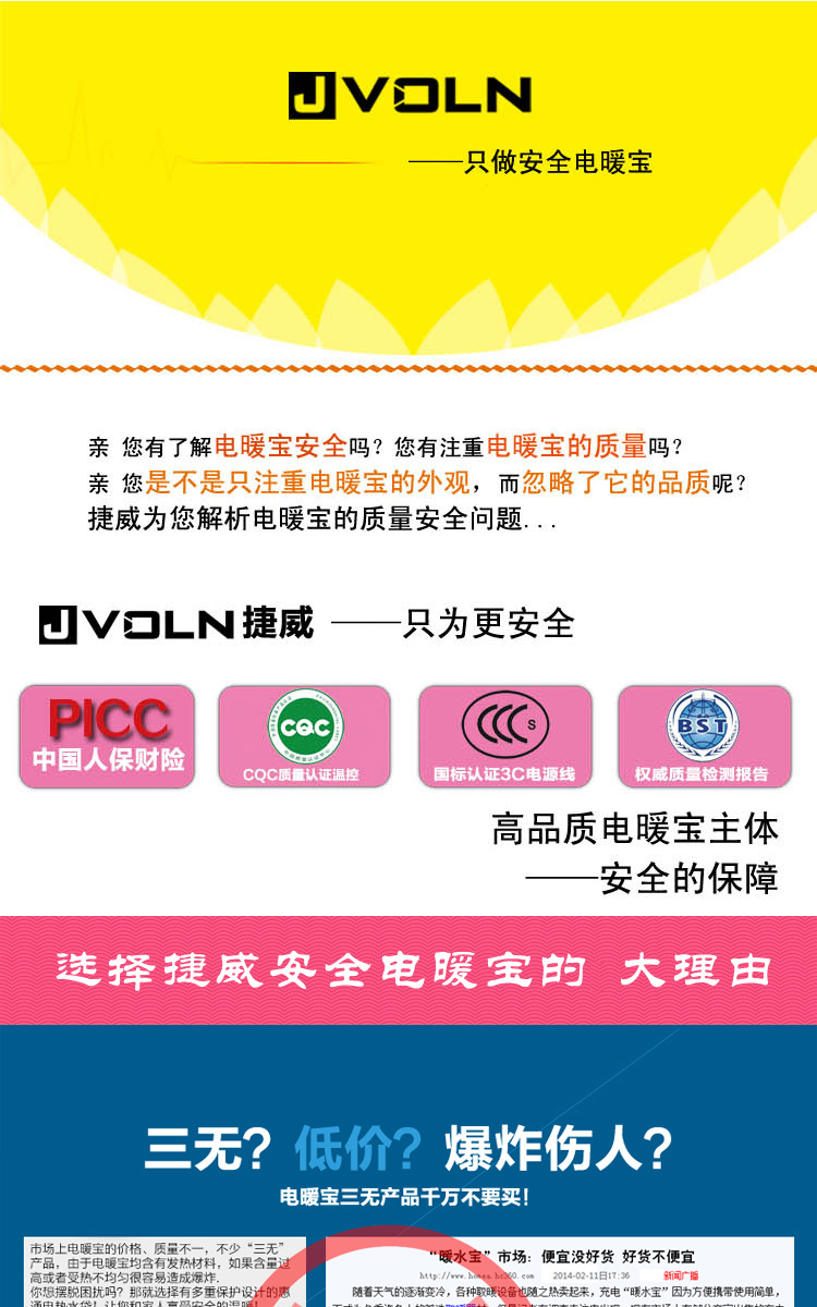 JVOLN 捷威 防爆充电热水袋 暖肚暖腰带 暖胃暖腹 卡通插手暖宝宝 玫红色小狗