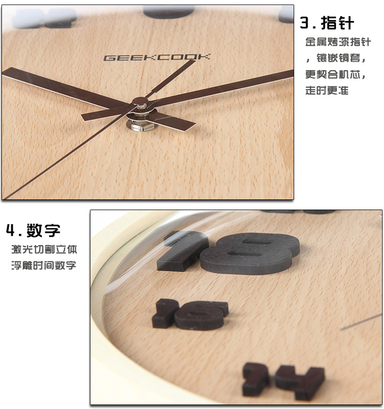 
                                        GeekCook24小时制实木挂钟 客厅时钟原木钟表个性创意壁钟潮                