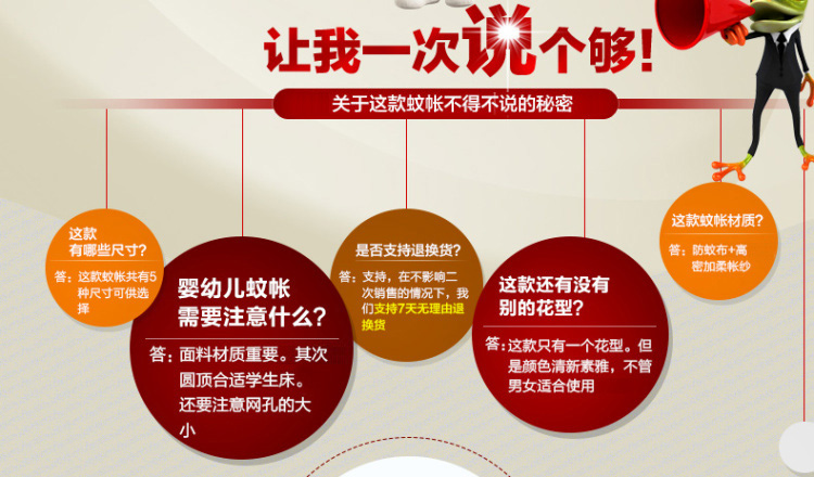 
                                                            含羞精灵 子母床蒙古包儿童蚊帐婴儿免安装三开门 圆顶上下铺学生宿舍1米高低床 蓝精灵-蓝色-全底 1.5米床                