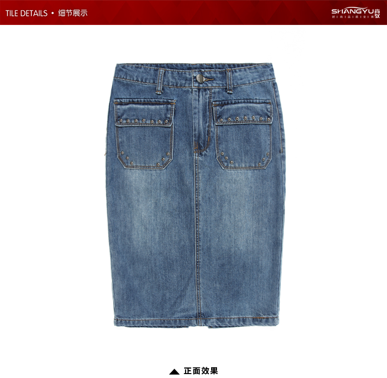 尚驭牛仔半身裙夏新款韩版显瘦潮个性铆钉牛仔中长裙包臀裙一步裙SY8897 蓝色 M