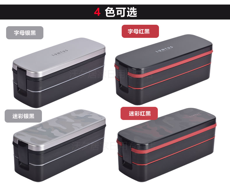日本ASVEL男士双层饭盒便当盒塑料可微波炉加热日式午餐盒 附筷子 饭袋820毫升 迷彩红黑