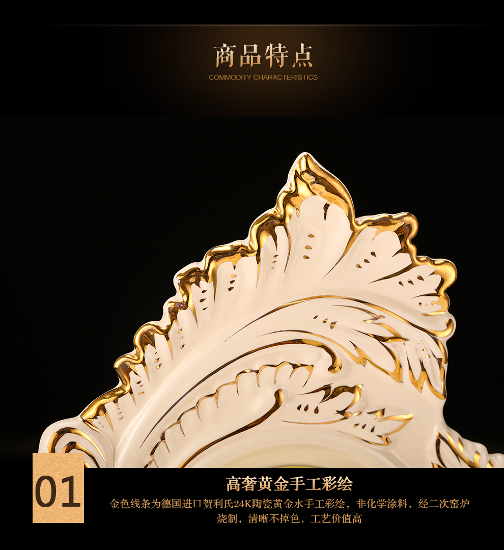 
                                        铂爵皇瓷 创意欧式描金陶瓷台钟座钟时钟 家居客厅装饰摆件                