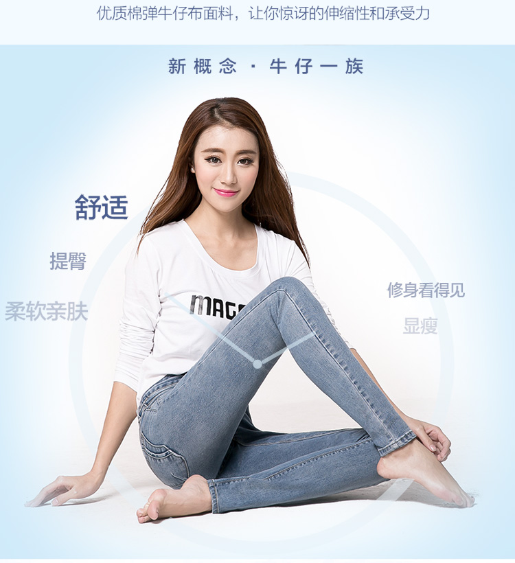 韩贝伊都2015新款秋装韩版牛仔裤女长裤修身复古水洗磨白大码中腰休闲女装O606 浅蓝色 32码