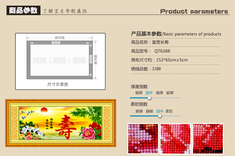 
                                        鸿胤蒙娜丽莎水钻十字绣钻石绣5D钻石画寿字系列寿图新款贴钻画水钻绣满钻客厅圆钻砖石画水晶 QT6388 长1.52米*宽0.65米                