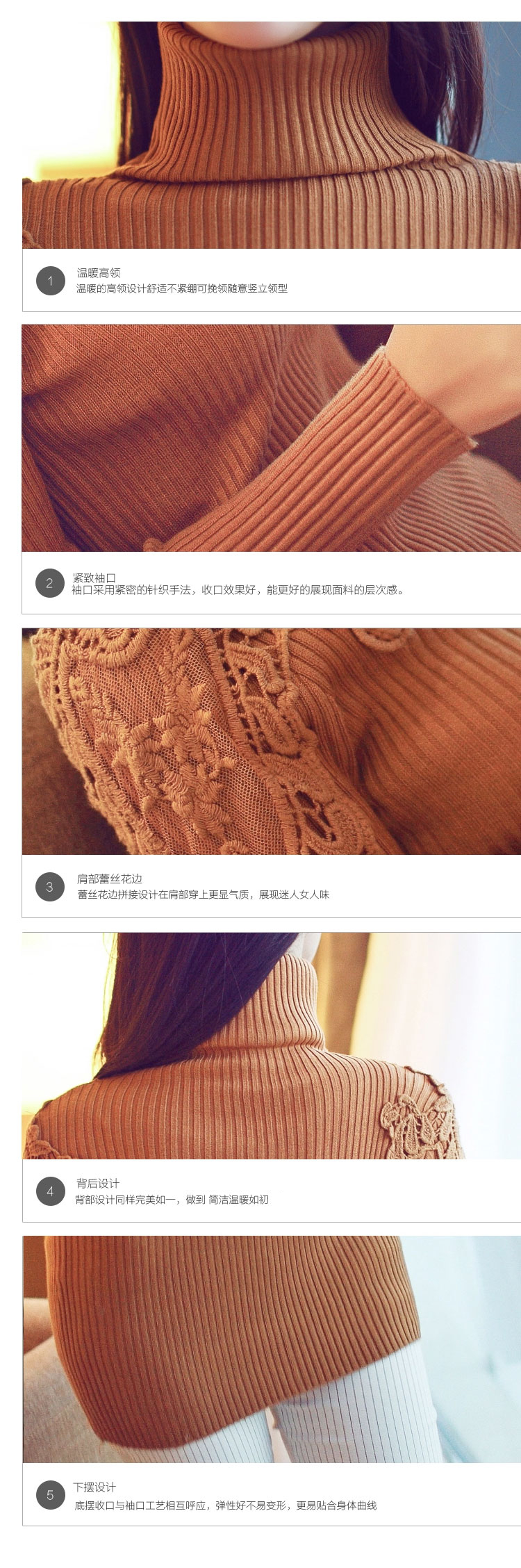 AMYY  2016秋春装新款韩版中长款圆领套头毛衣女针织衫长袖T恤女蕾丝打底衫 高领黑色 均码
